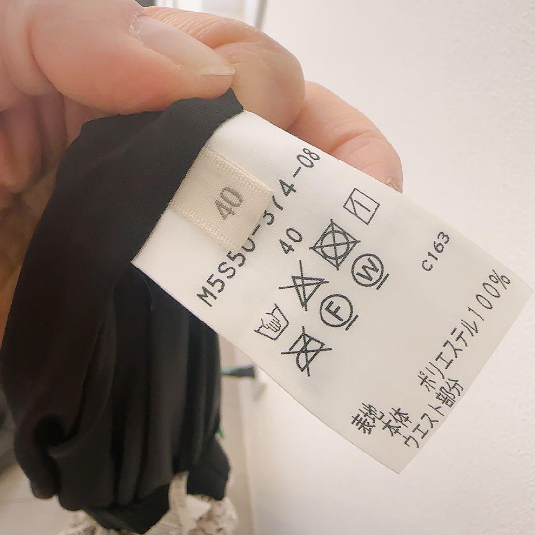 クリーニング済♡手洗いOK♡エポカ　軽やか　花柄　シフォン　スカート　黒　40