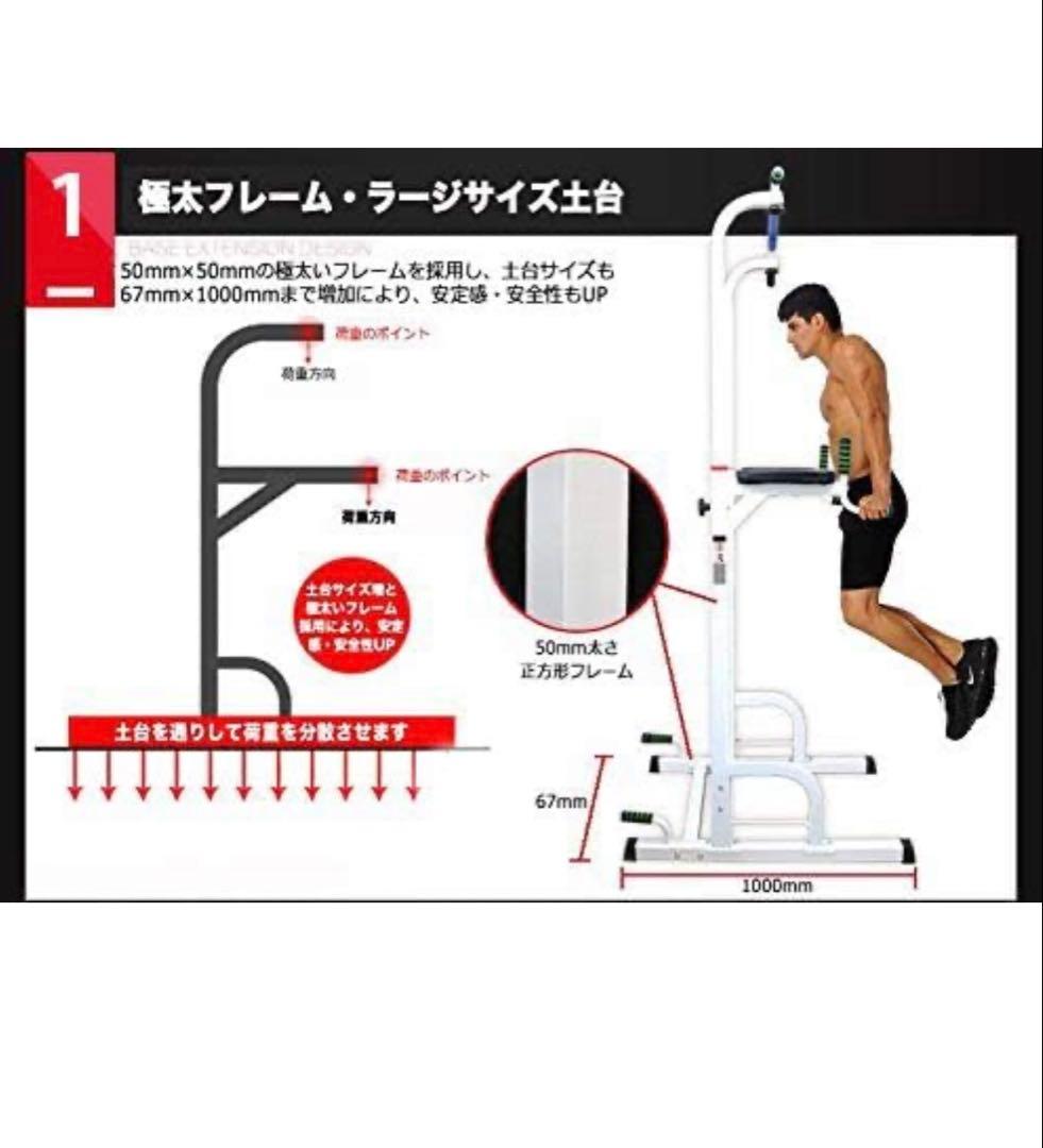 STYLISHJAPAN 懸垂器具 ぶら下がり 健康器 懸垂マシン