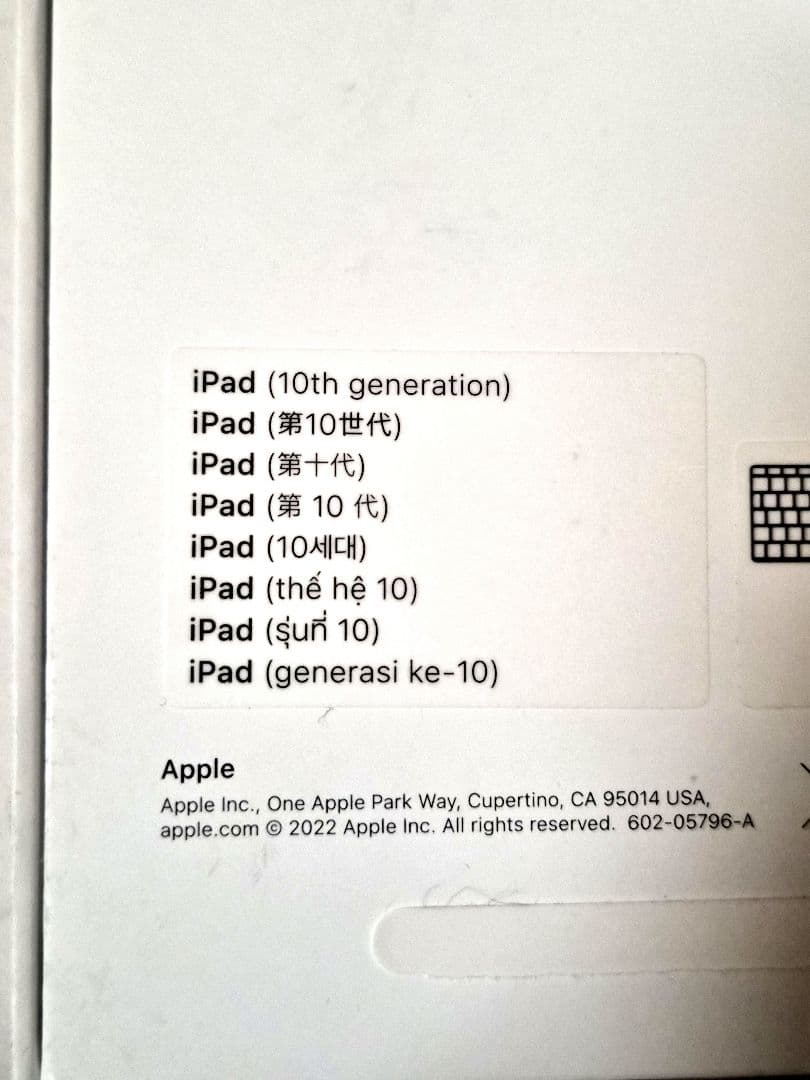 ゆ*り様 Apple 純正　iPad Magic Keyboard Folio