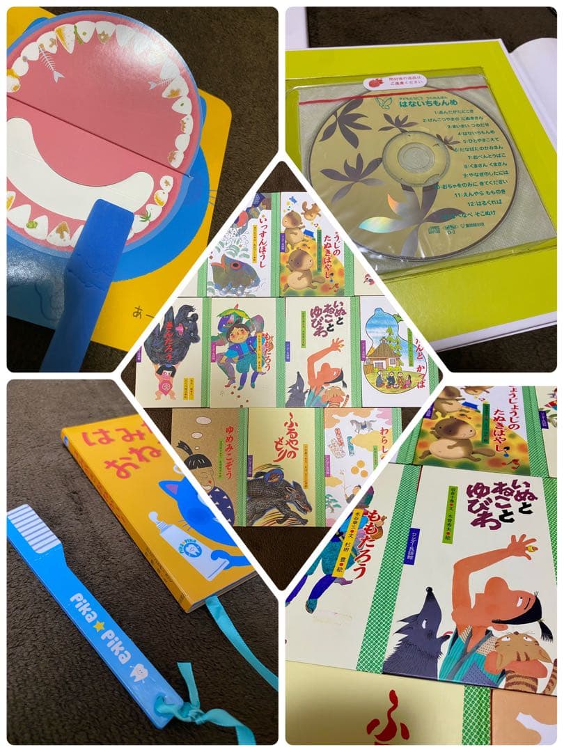 【114冊】0~4歳絵本 大量まとめ売り