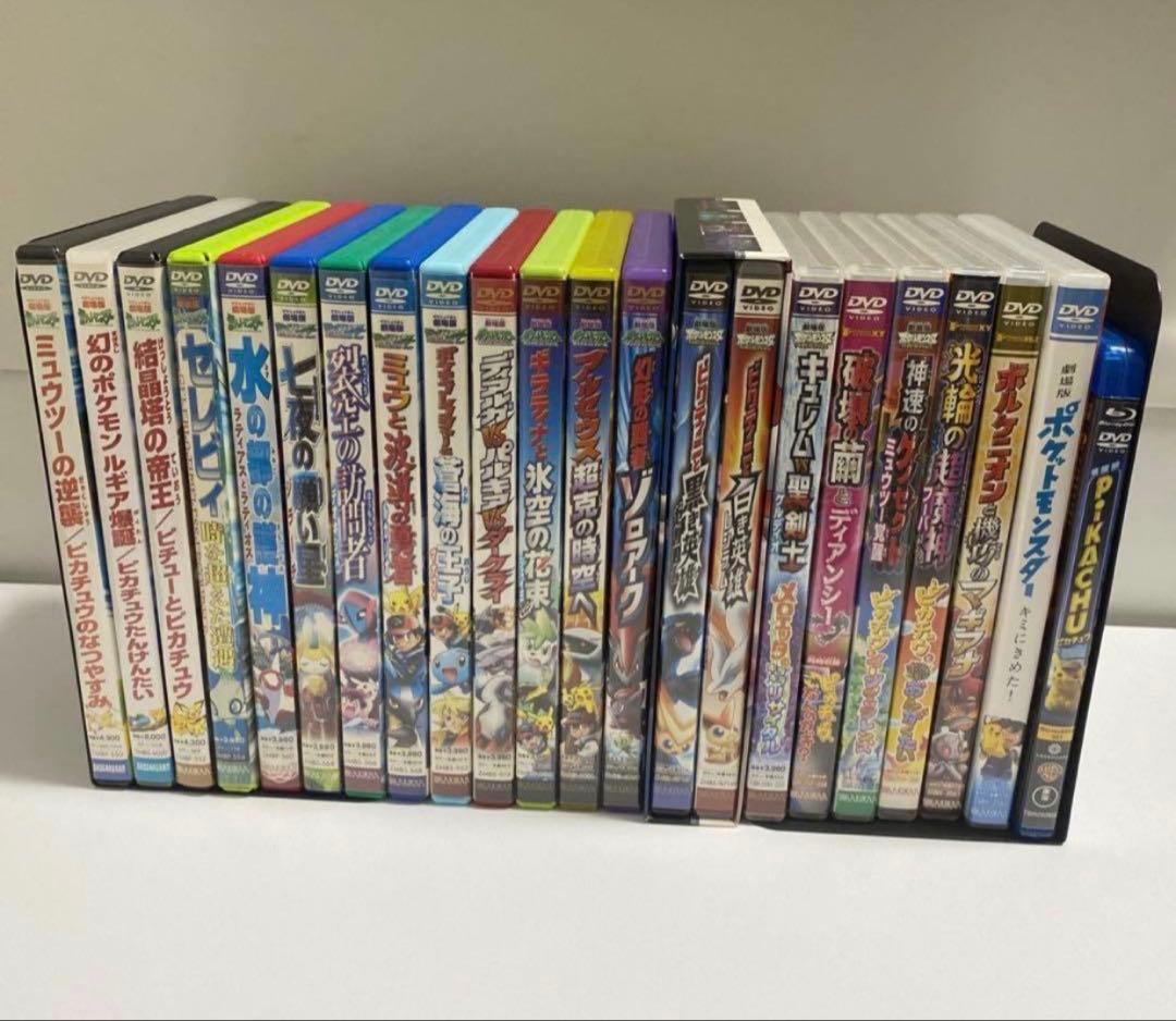 ポケモン DVD まとめ売り バラ売り不可