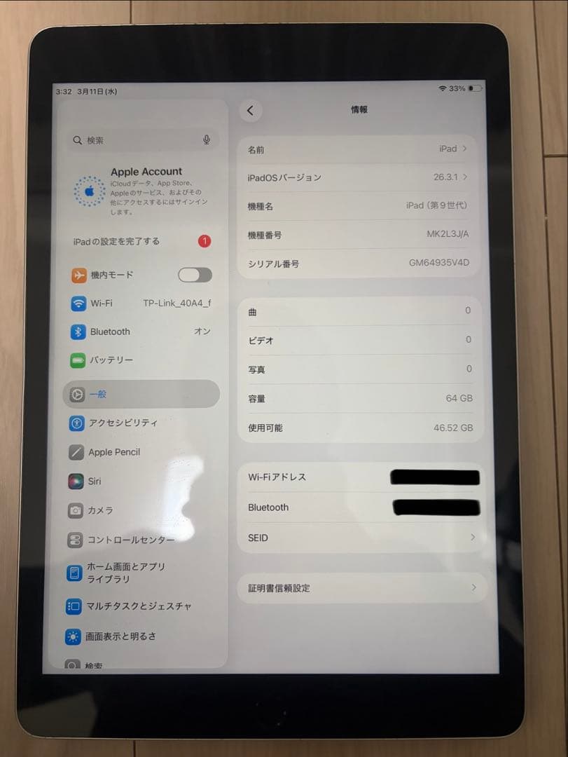 【ケース・フィルム・充電器等付き】iPad 第9世代 64GB Wi-Fiモデル