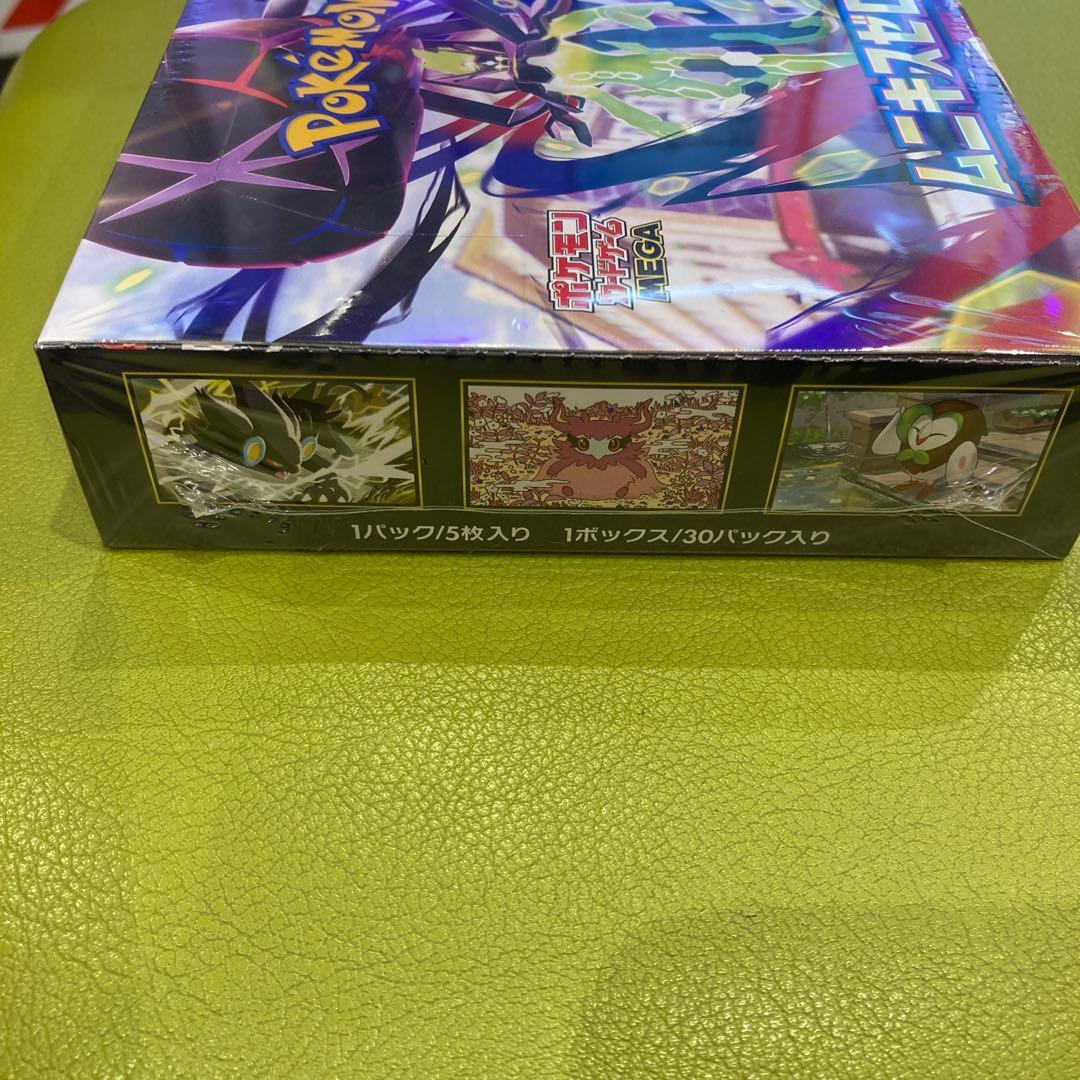 「未開封」ポケモンカードゲーム ムニキスゼロ1BOX シュリンク付き