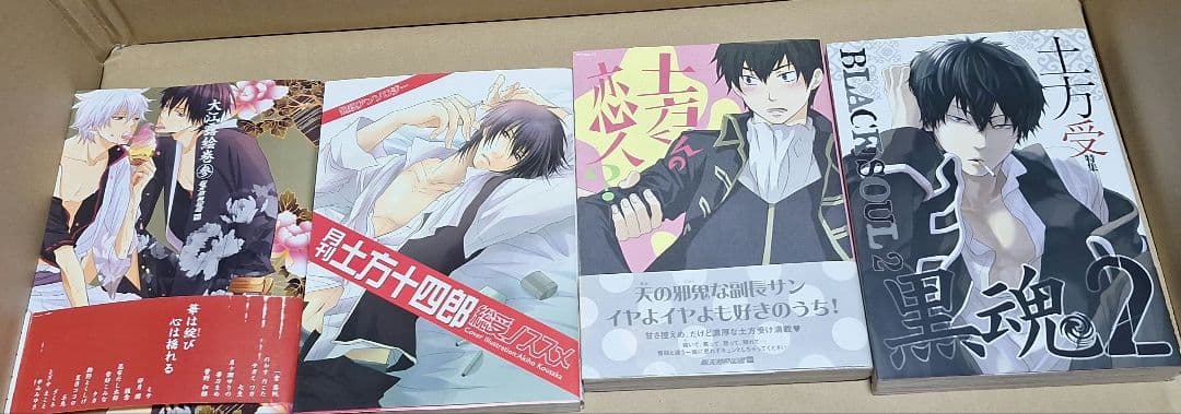 【アンソロジーコミックまとめ】一覧　黒子のバスケ・ハイキュー!!　など