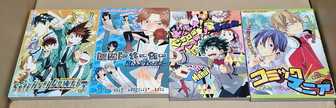 【アンソロジーコミックまとめ】一覧　黒子のバスケ・ハイキュー!!　など