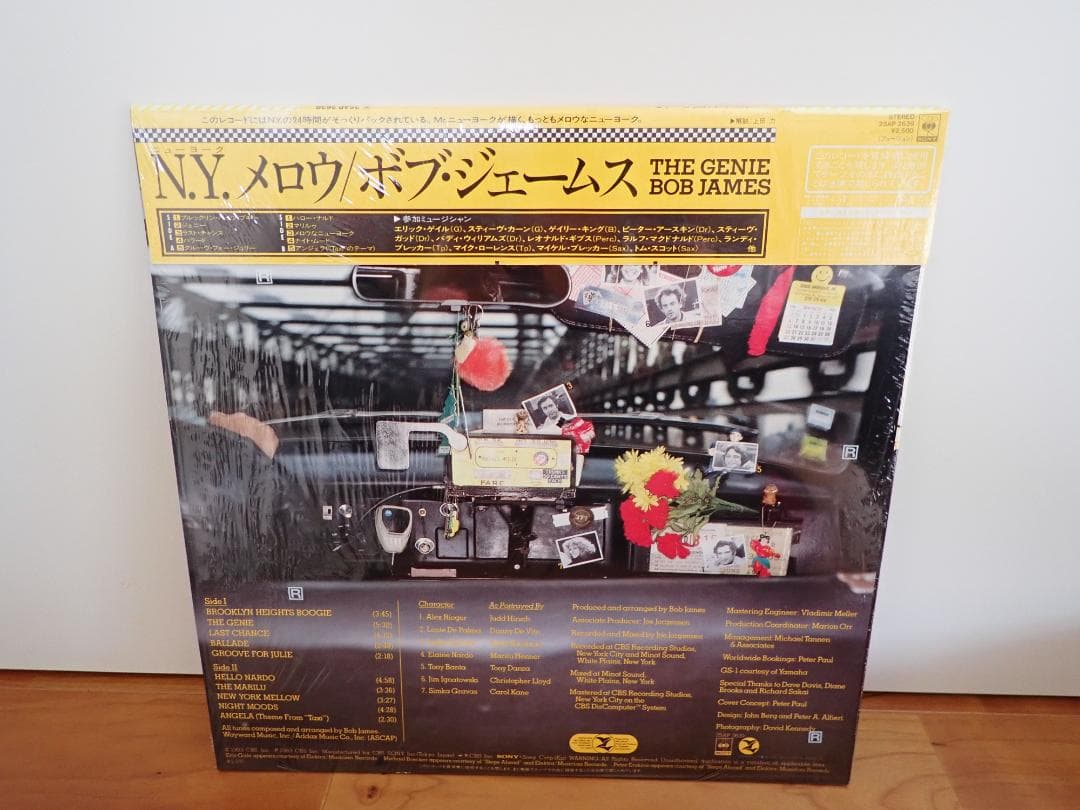 ボブ・ジェームス　　ニューヨーク・メロウ　　レア品