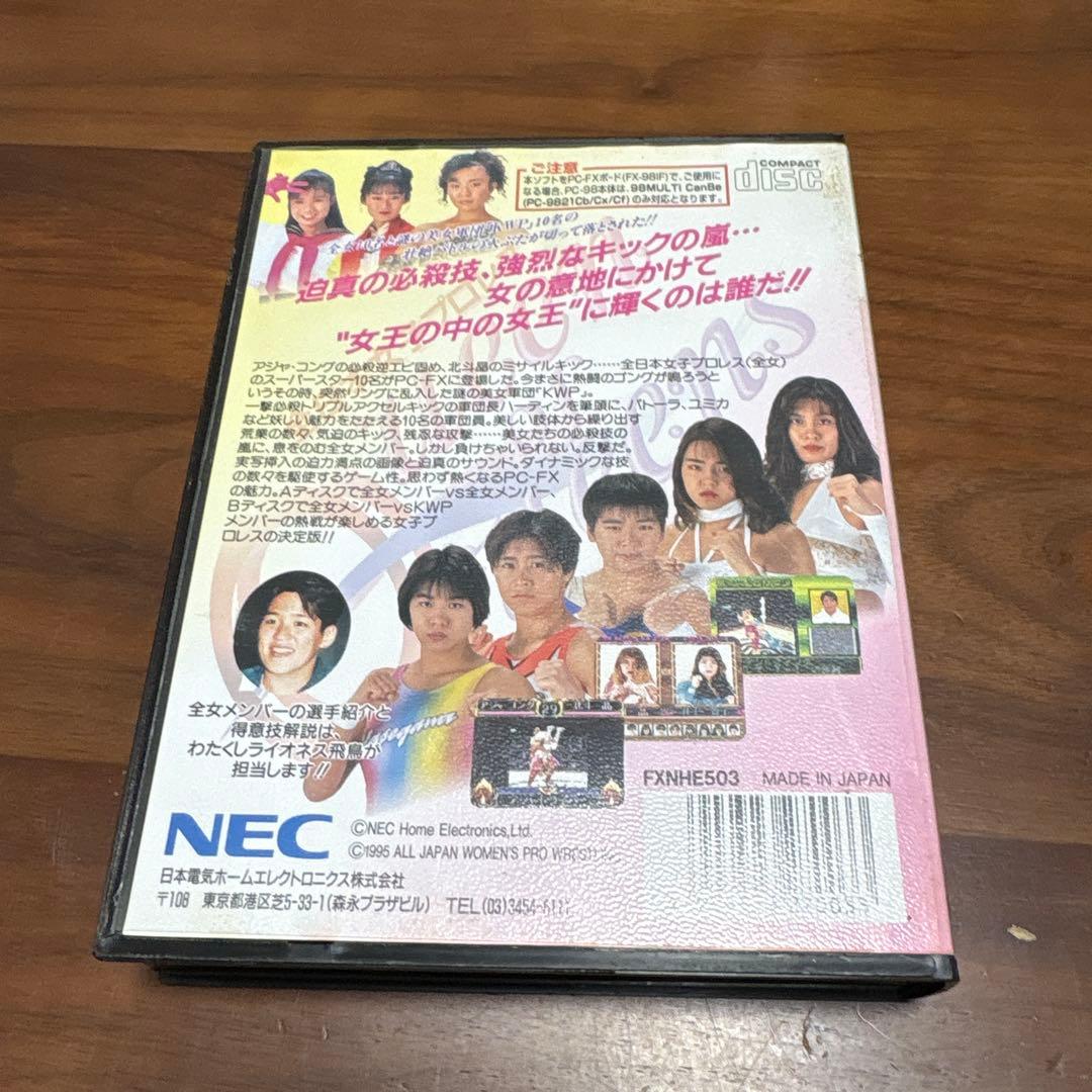 美品　全日本女子プロレス クイーンオブクイーンズ　PC-FX日本版