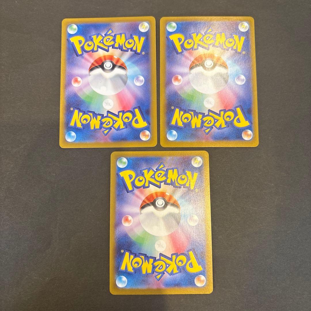 ポケモンカード リーリエのアブリボンAR 7枚セット
