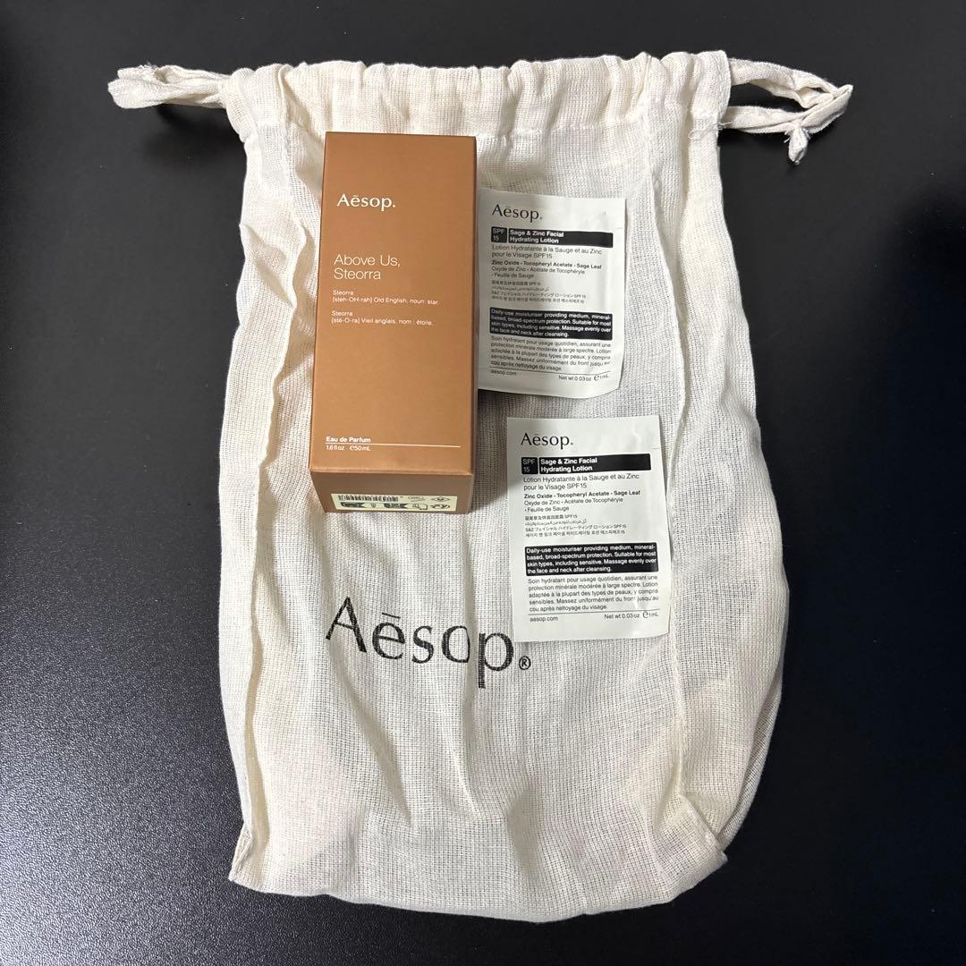 Aesop above us 香水　アバヴアス