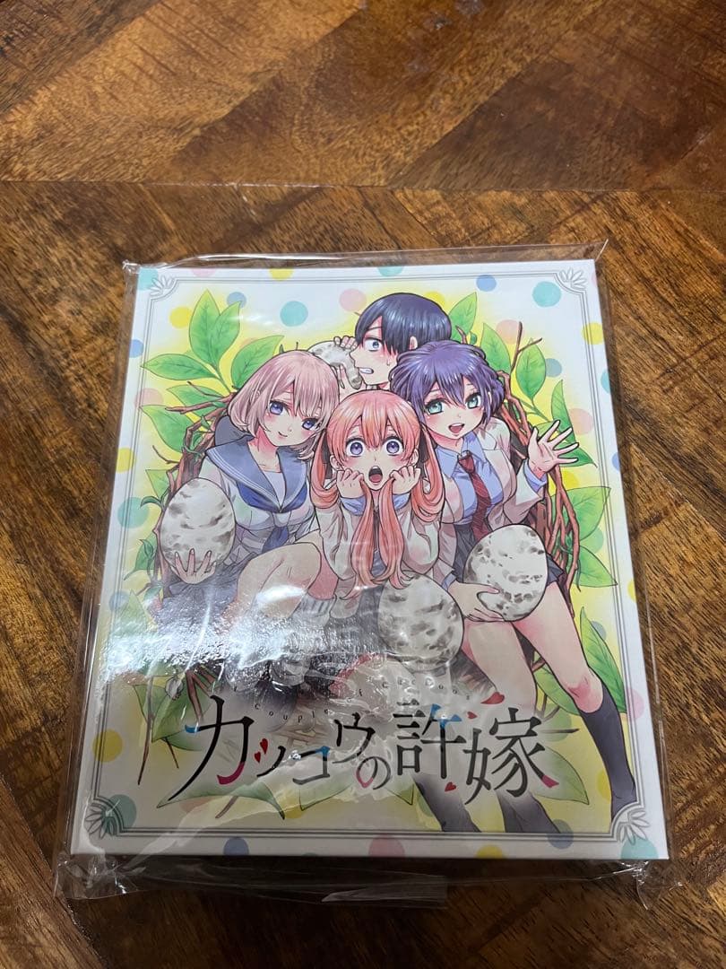カッコウの許嫁　サイン本　画集　セット