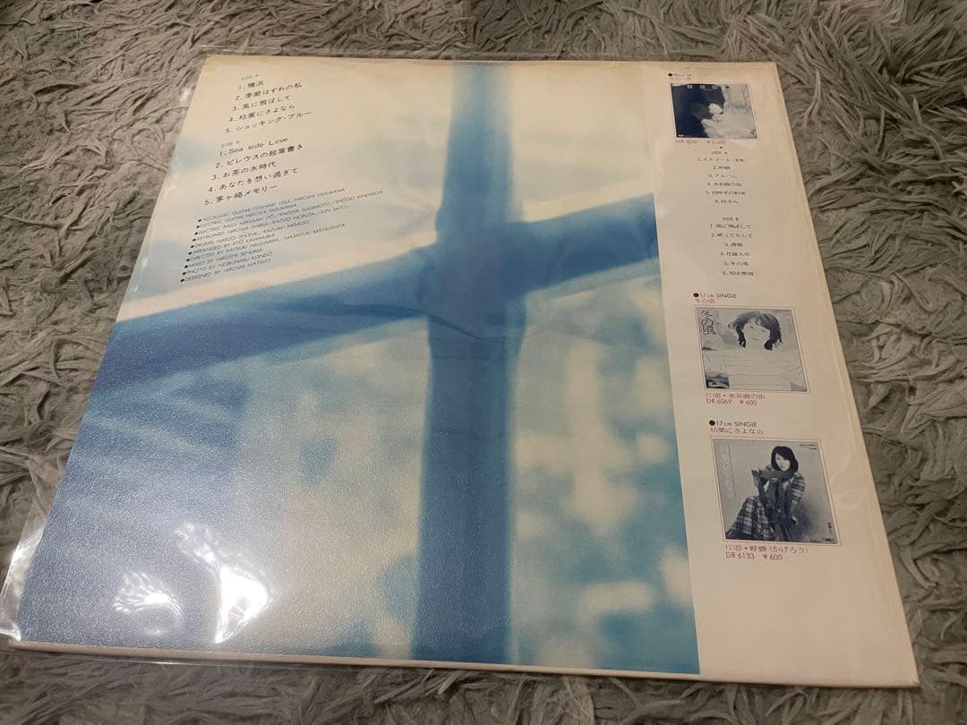 おばたあいこ グッドバイ・イエスタデー GOODBYE YESTERDAY LP