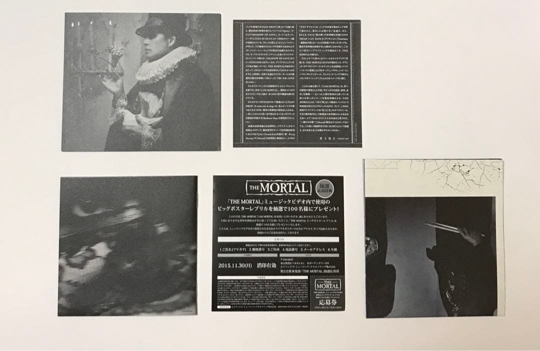 【CD＋DVD】櫻井敦司 I AM MORTAL(初回生産限定盤)