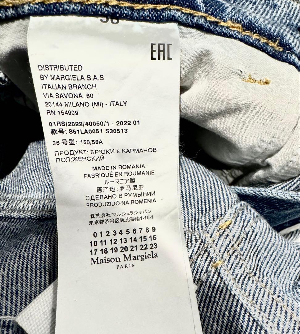 【極美品/付属品あり】Maison Margiela スラッシュデニム 36