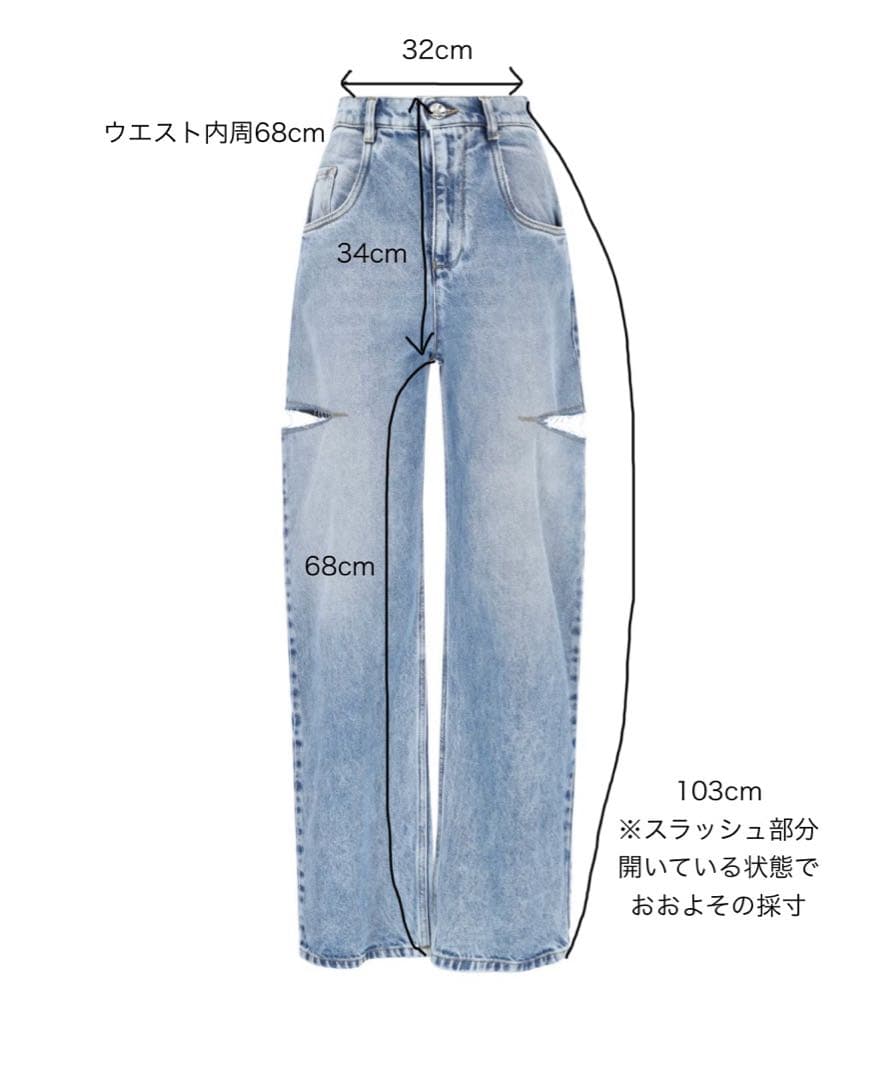 【極美品/付属品あり】Maison Margiela スラッシュデニム 36