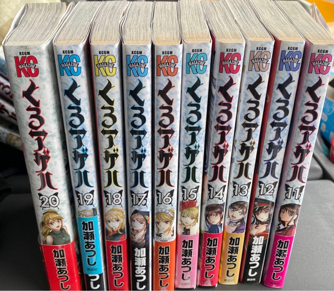 くろアゲハ　一巻から二十巻　全巻