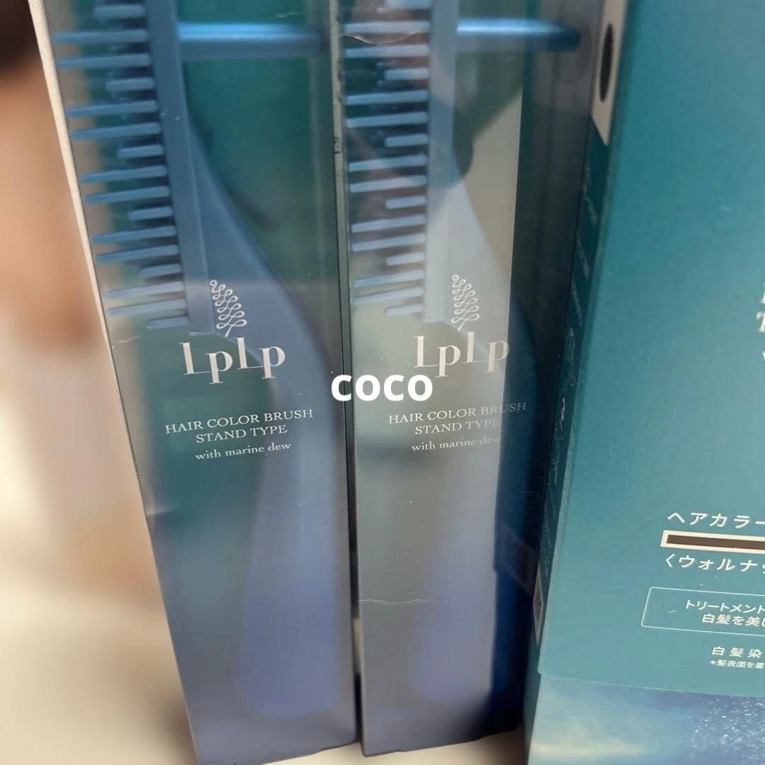 LPLP ルプルプ ヘアカラートリートメント 2本セット 専用ブラシ付 即日発送