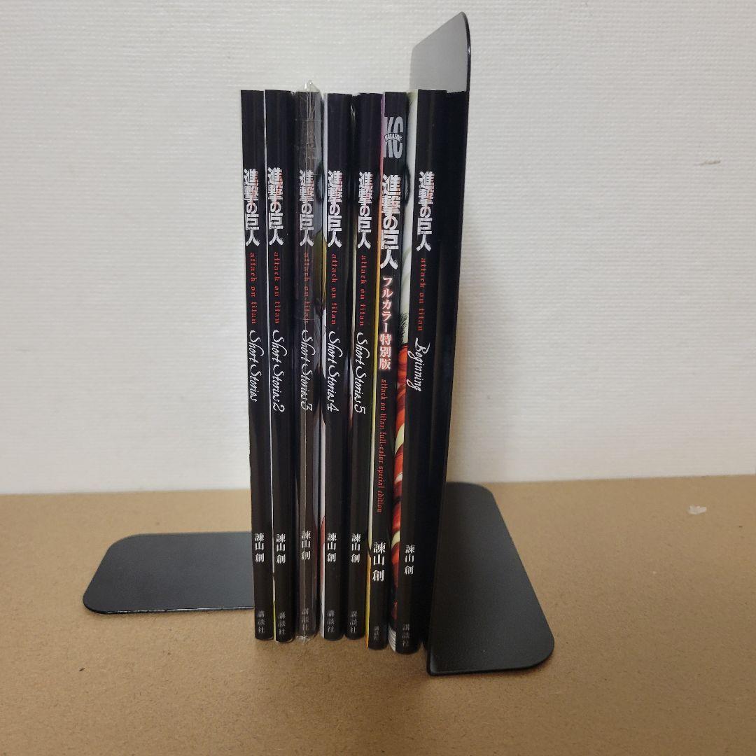 進撃の巨人　ショートストーリーズ　全巻