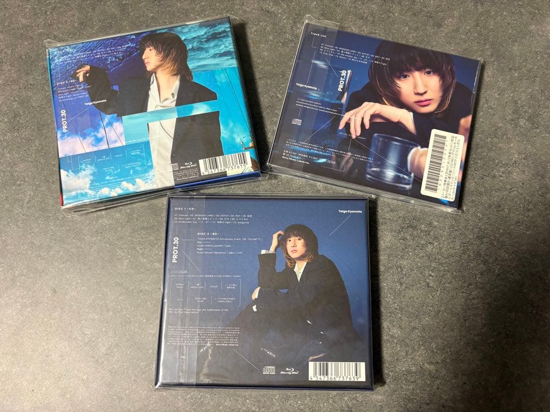 未開封新品⭐︎京本大我⭐︎prot.30⭐︎3枚セット