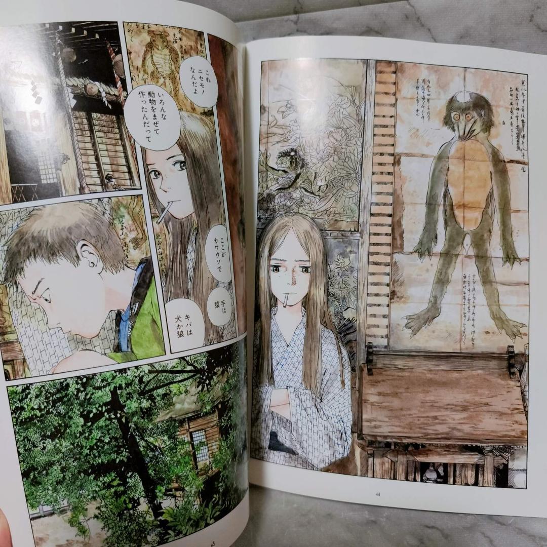 新装版 Forget-me-not 1 さすらいエマノン 2冊セット★鶴田謙二