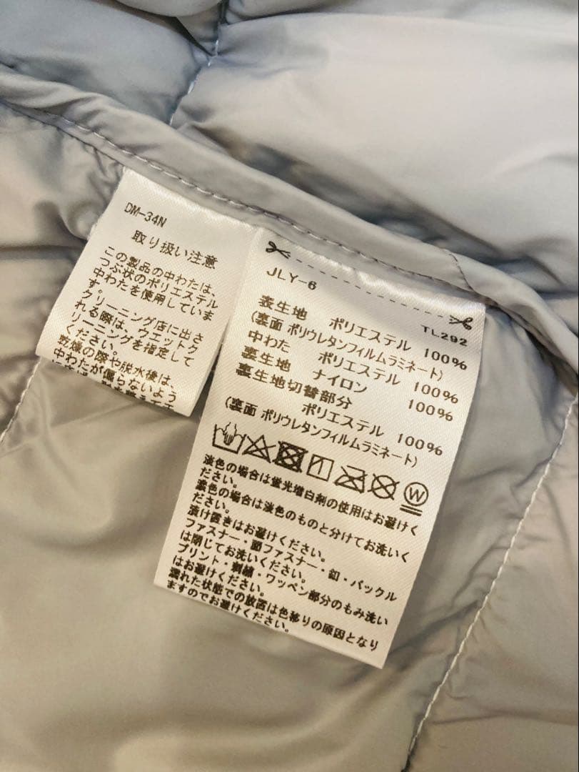 テーラーメイド　ホワイト キルティングジャケット