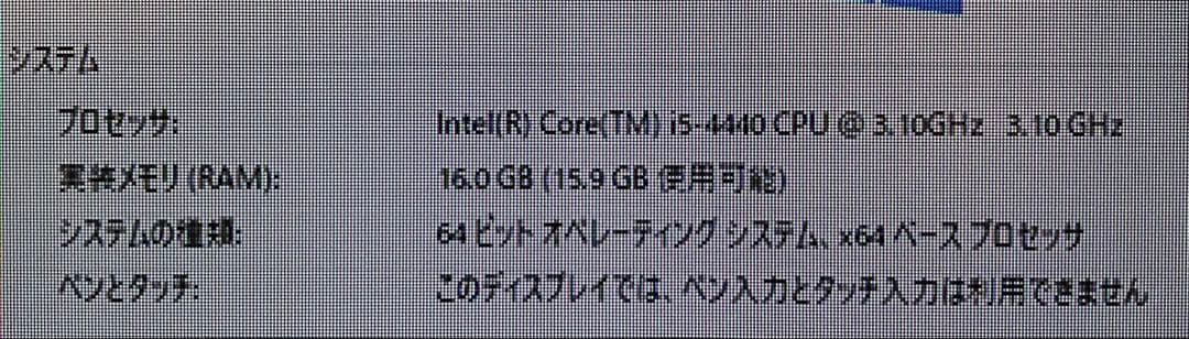 【値下げ】ZALMAN Z9 U3 デスクトップ PC i5 16GB 650W