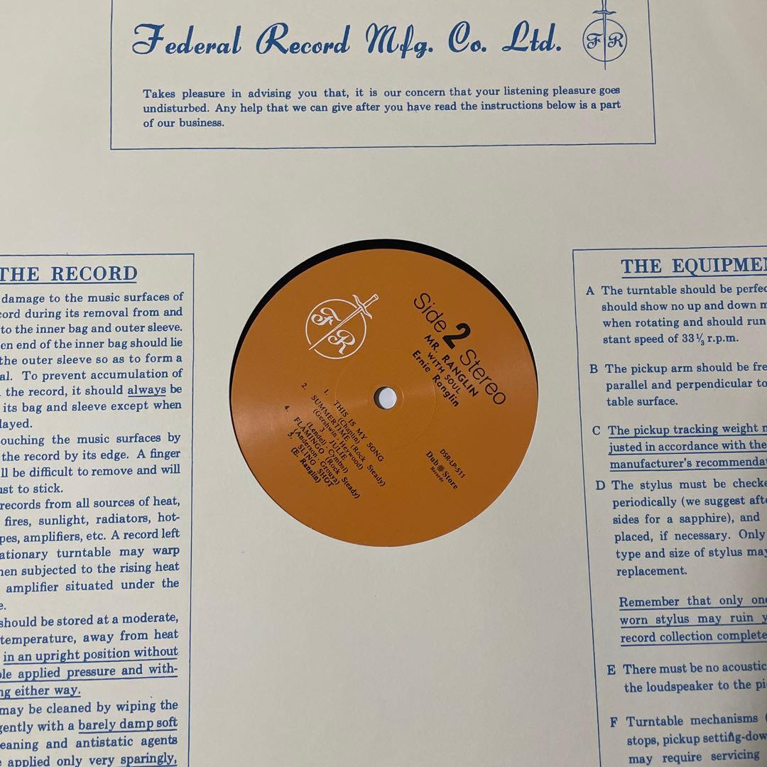 Ernie Ranglin - Mr. Ranglin レコード レゲエ LP