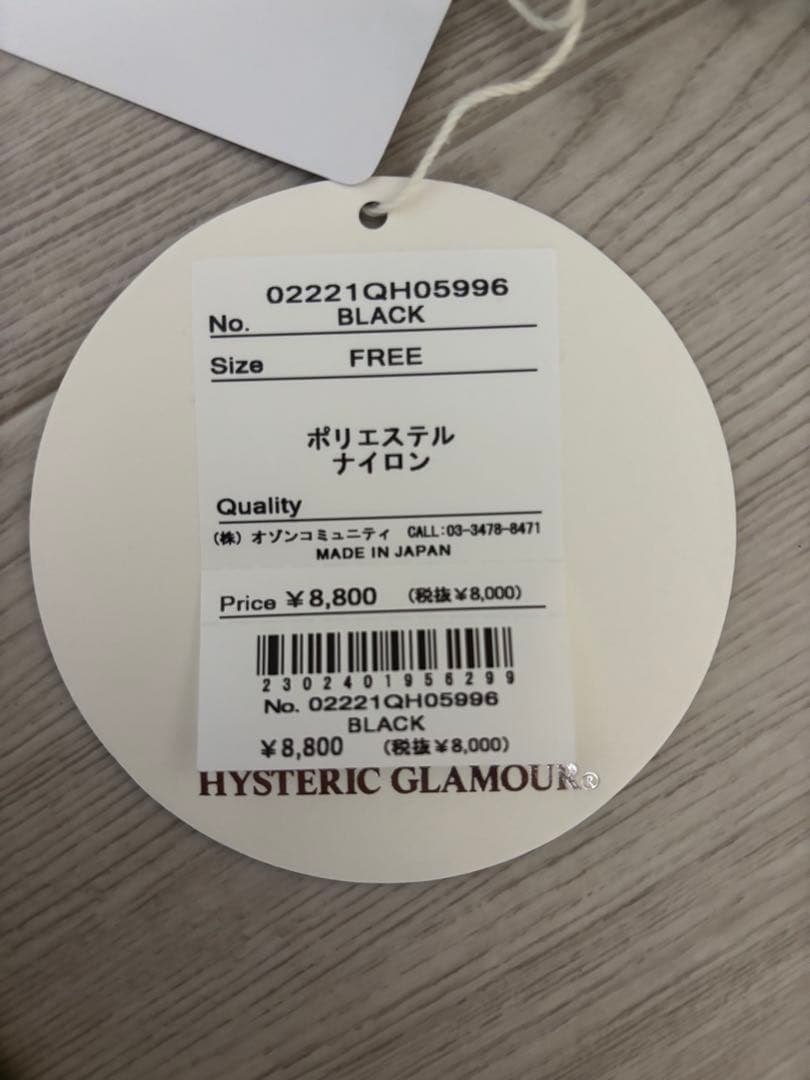 のはるん HYSTERIC GLAMOUR speedster キャップ