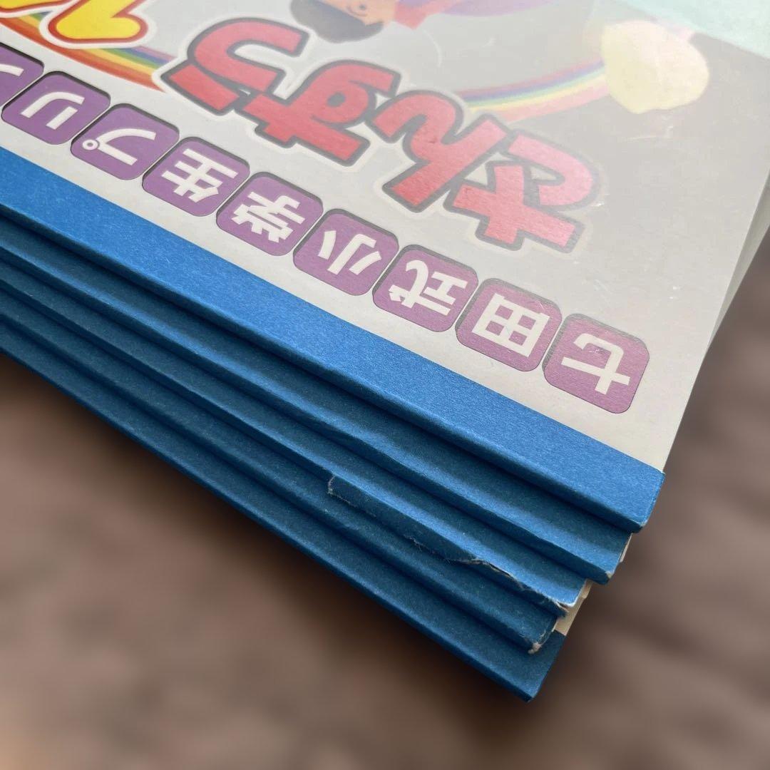 七田式小学生プリント さんすう1年生 vol.1~5