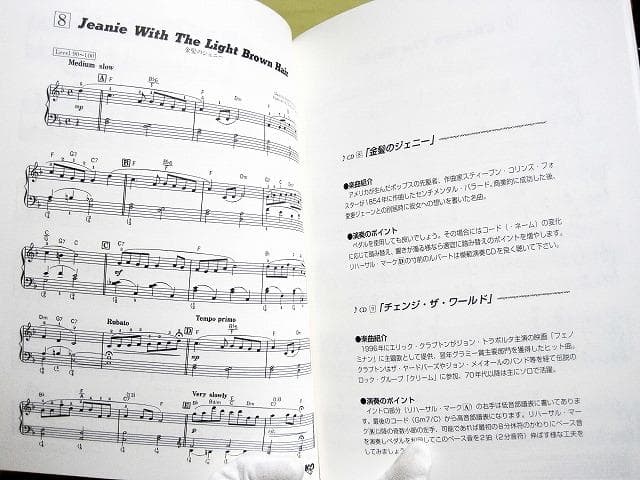 模範演奏CD付 ビギナーのためのポップスピアノ50曲選(下)