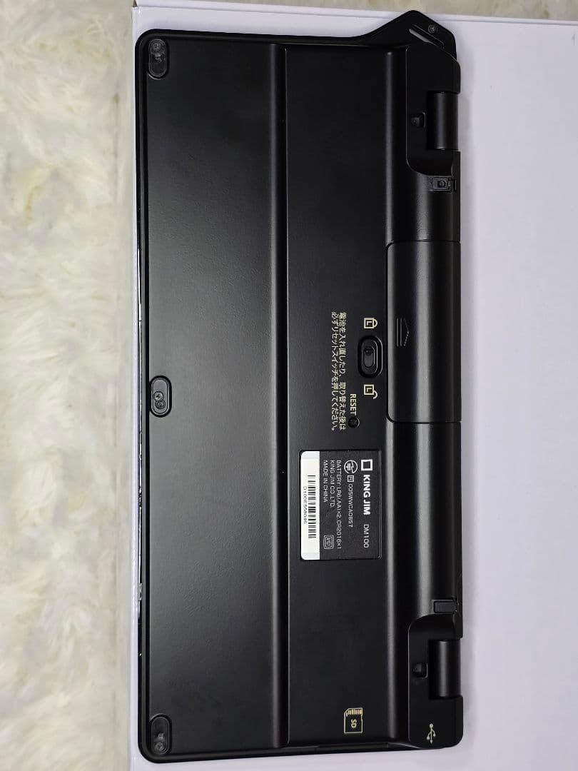 KINGJIM POMERA DM100　キングジム ポメラ DM100 美品
