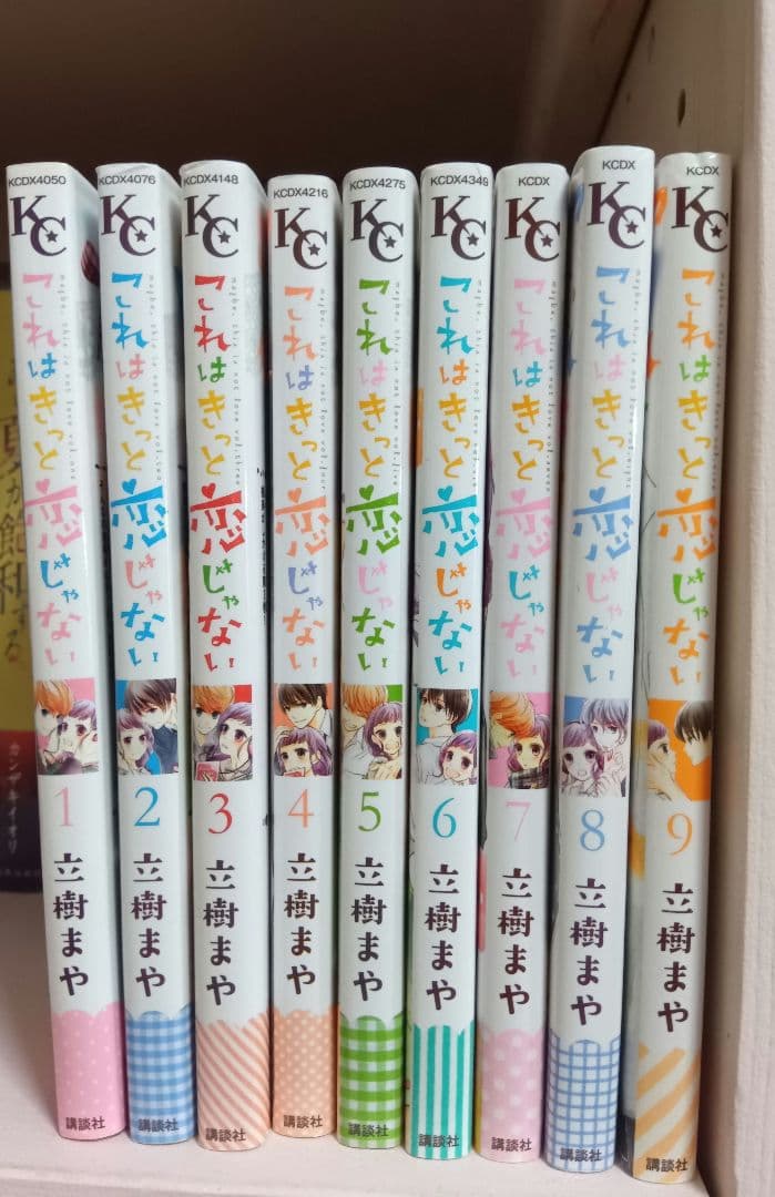 少女漫画 45巻セット