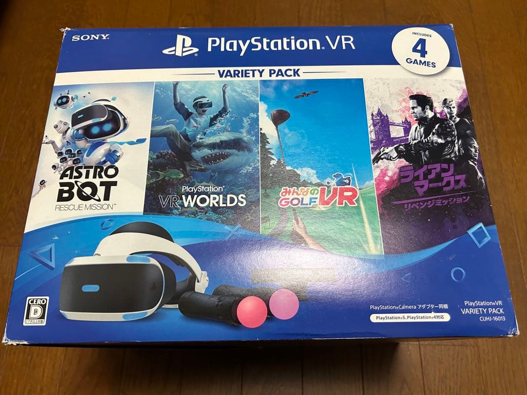 その他 PlayStation VR Variety Pack