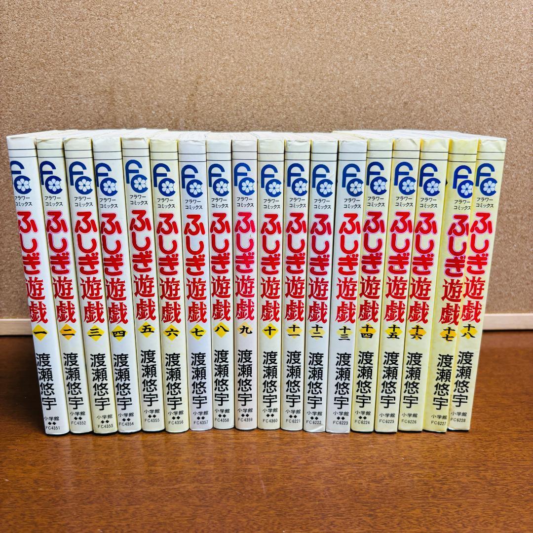 【コミック】 渡瀬 悠宇シリーズ 3タイトル 計 44冊セット