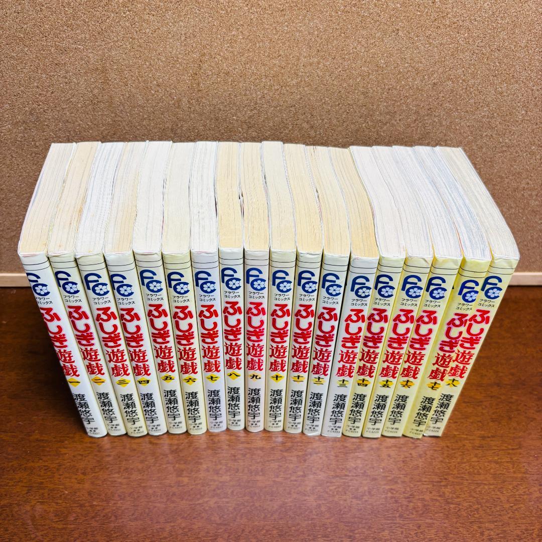 【コミック】 渡瀬 悠宇シリーズ 3タイトル 計 44冊セット