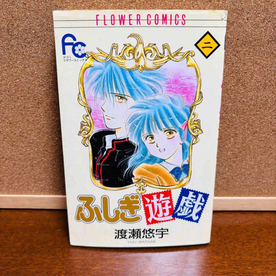 【コミック】 渡瀬 悠宇シリーズ 3タイトル 計 44冊セット