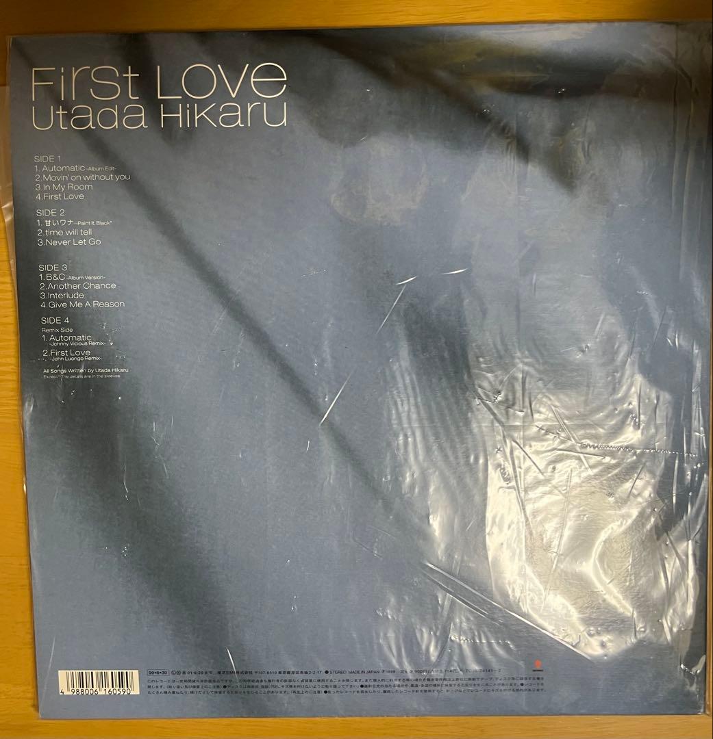 宇多田ヒカル First Love 2枚組レコード