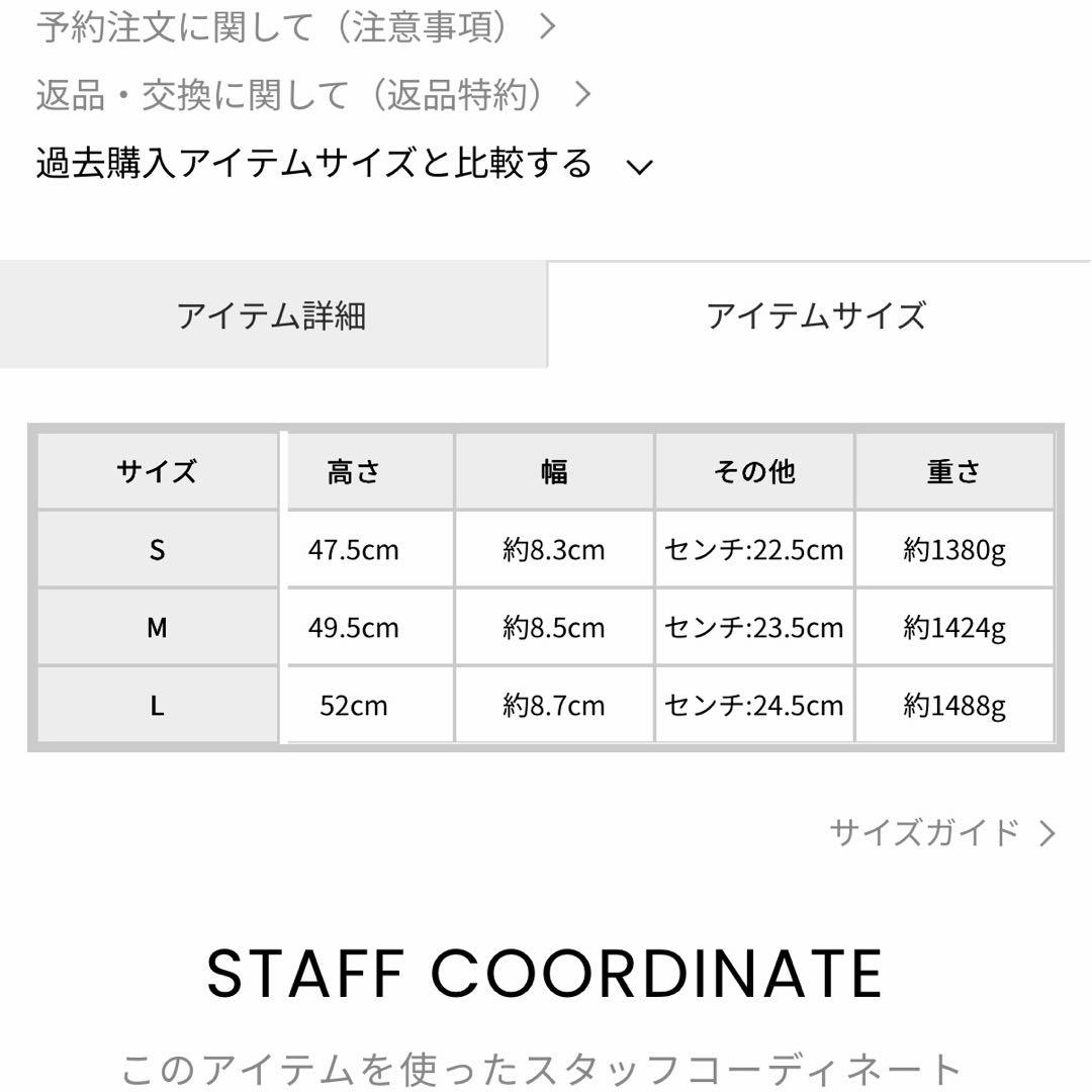 emoda ルーズフレアカバーフィットブーツ