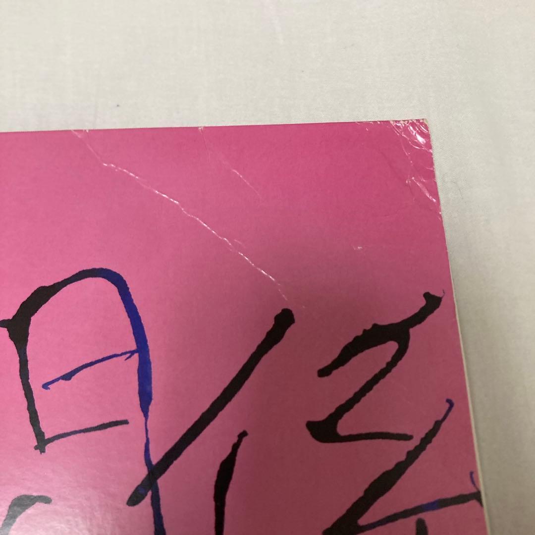 GREAT3 愛の関係 アナログ LP レコード