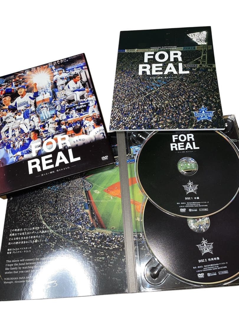 FOR REAL 横浜DeNAベイスターズ DVD2017,18,19年3枚
