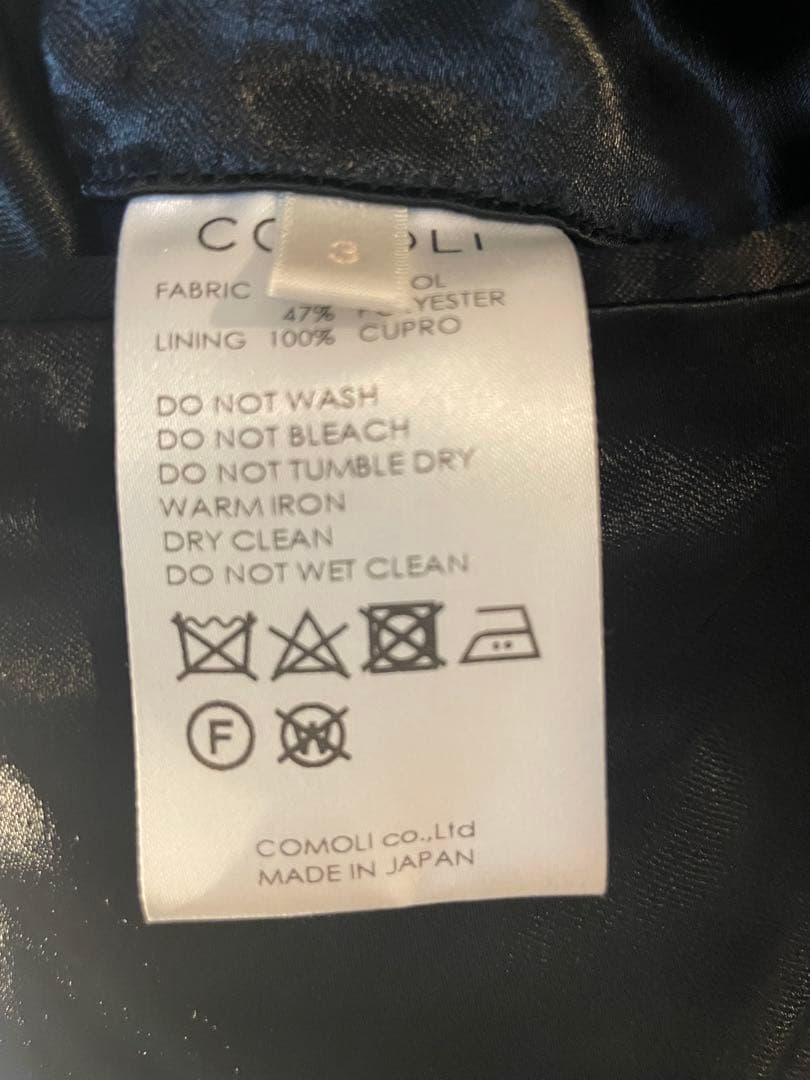 【美品】COMOLI 18AW ウールサージタイロッケンコート ネイビー 3