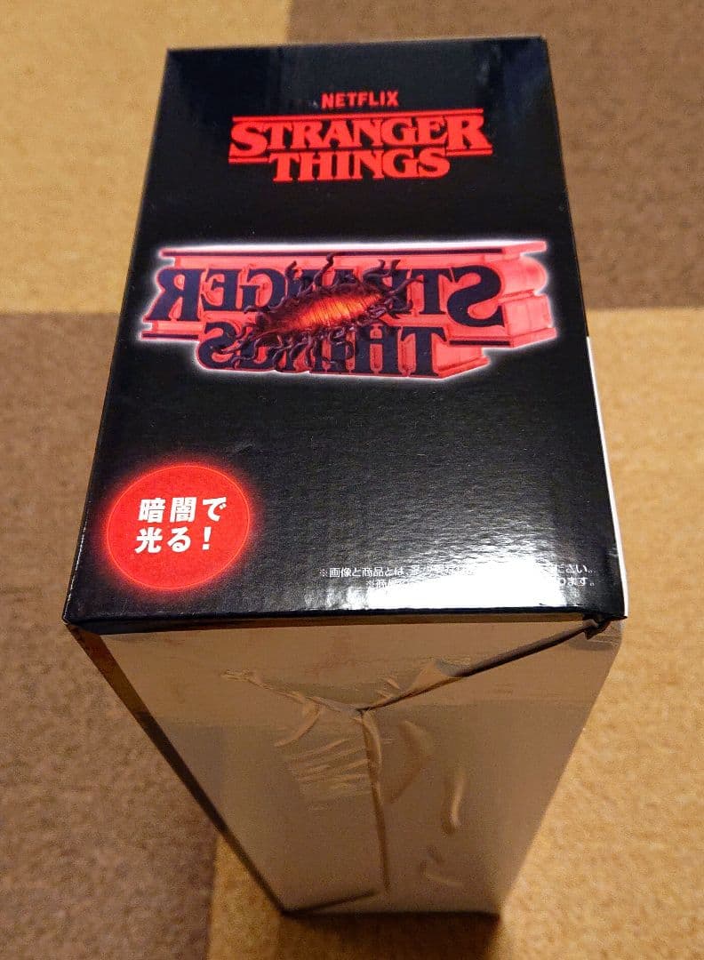 ストレンジャーシングス一番くじ リバーシブルロゴフィギュア ラストワンver.