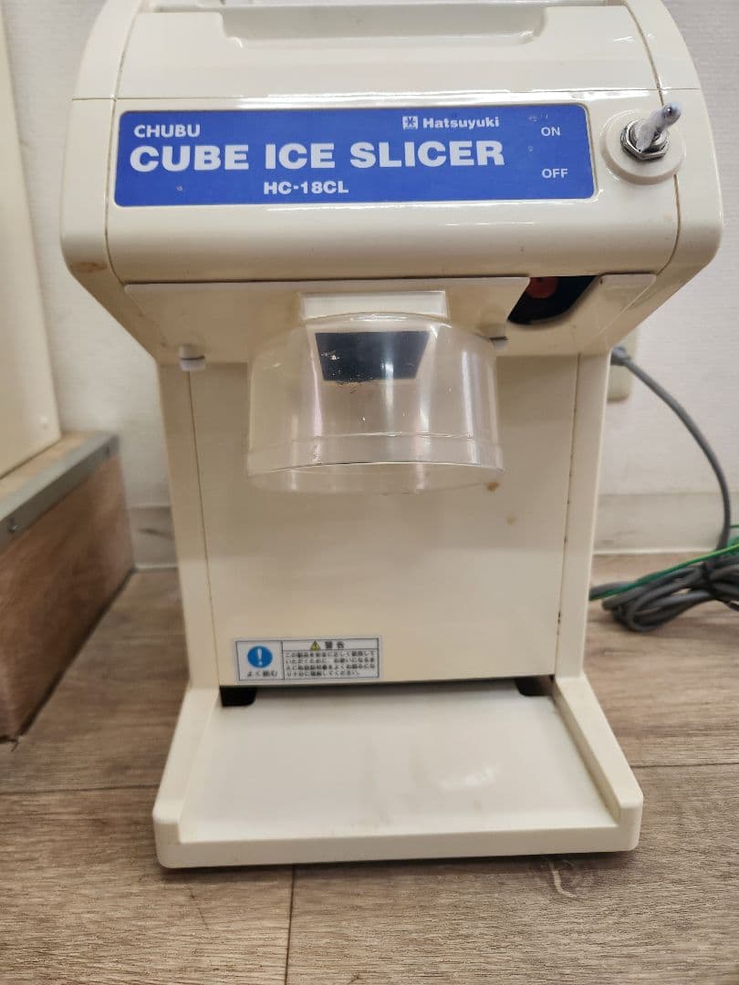 かき氷　氷削機　初雪キューブアイススライサー　HC-18CL　ホワイト