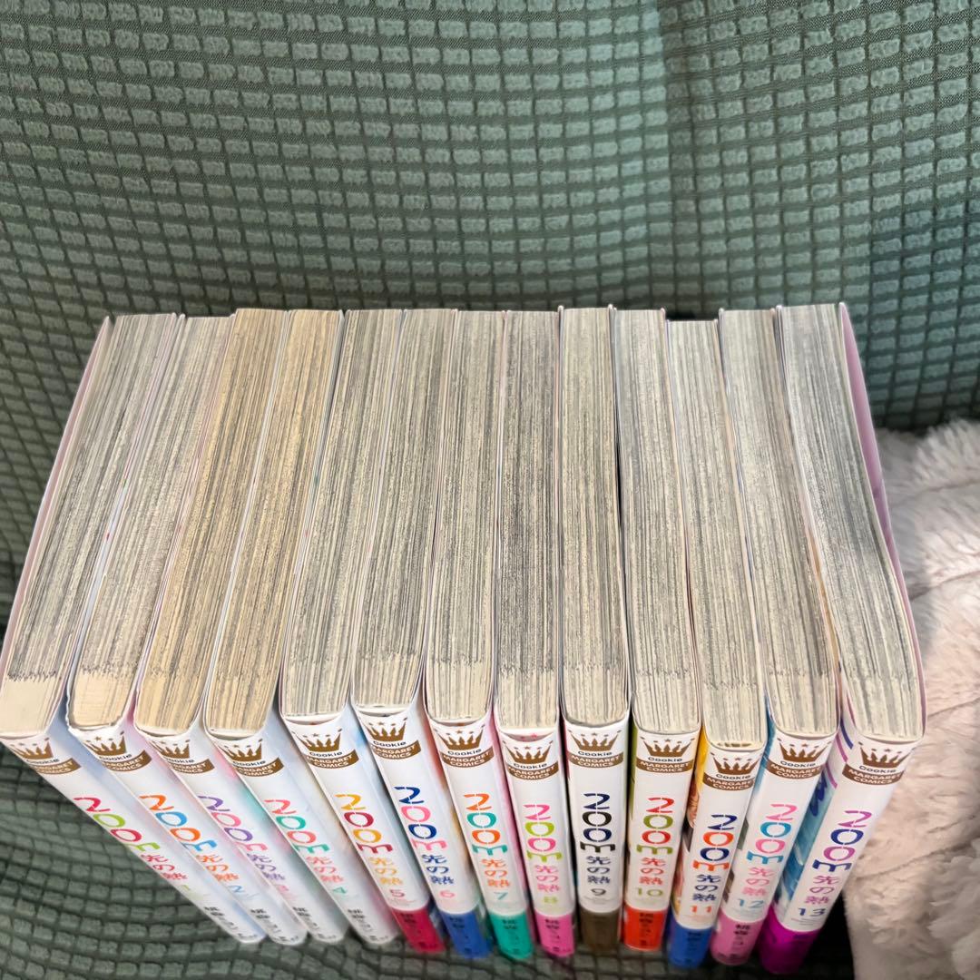200m先の熱　1〜13巻　全巻セット