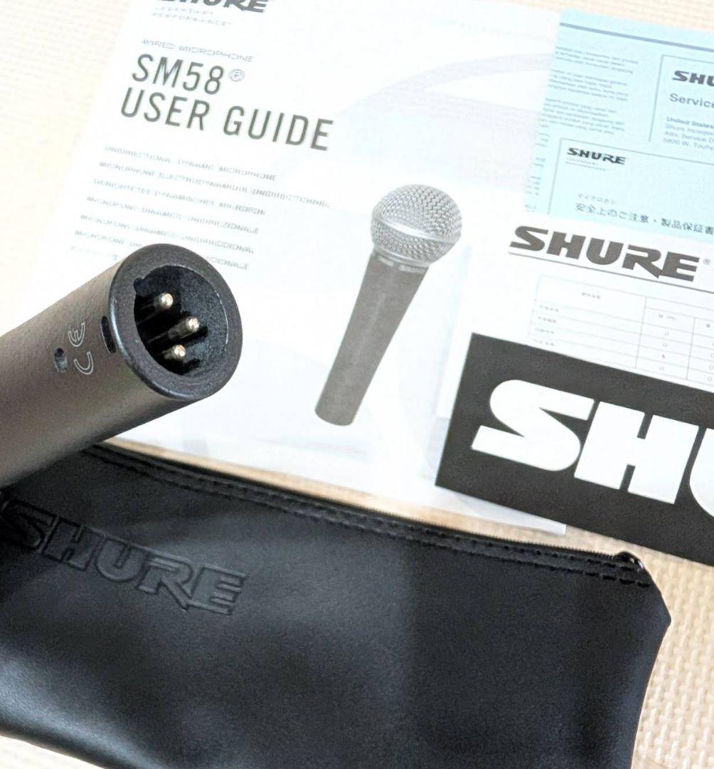 SHURE　シュア　SM58 - LCE　マイク　ダイナミック　スイッチなし
