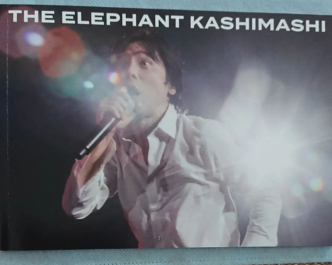 エレファントカシマシ/30th ANNIVERSARY TOUR\\"THE F…