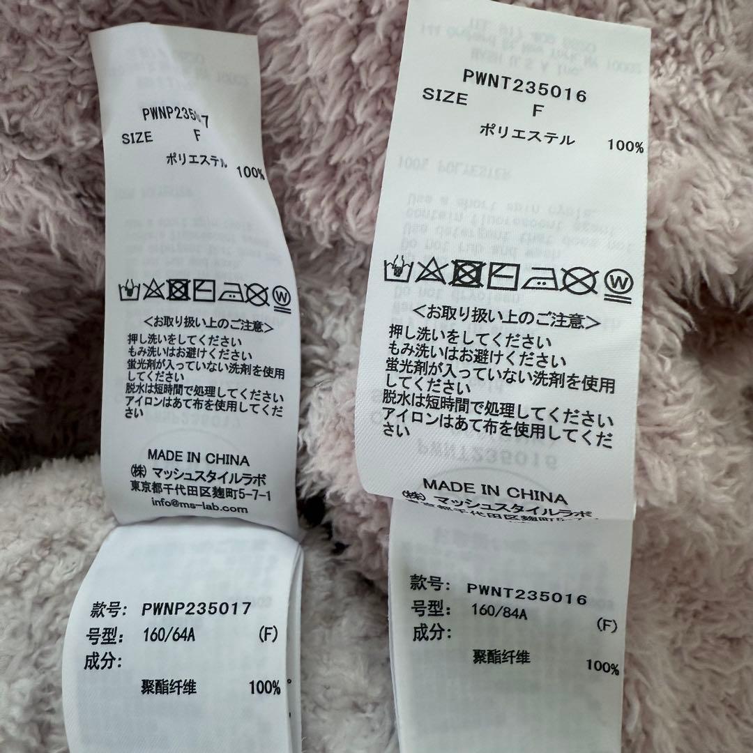 ジェラートピケ ♪ Fサイズ ボーダー ふわもこ 上下セットアップ 極美品