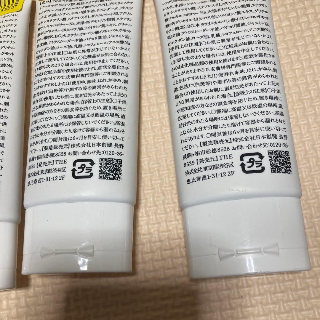日焼け止めクリーム 50g 3本セット