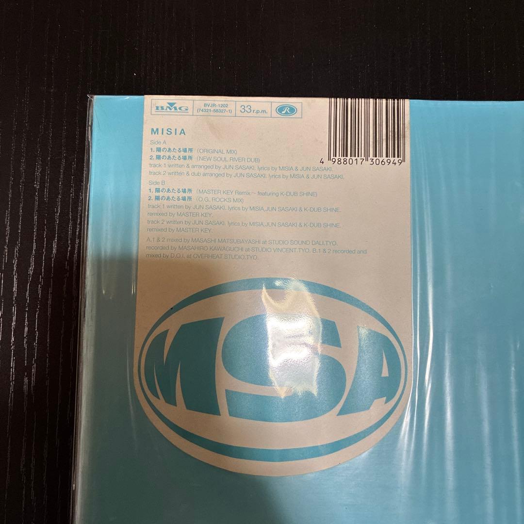 MISIA 陽のあたる場所