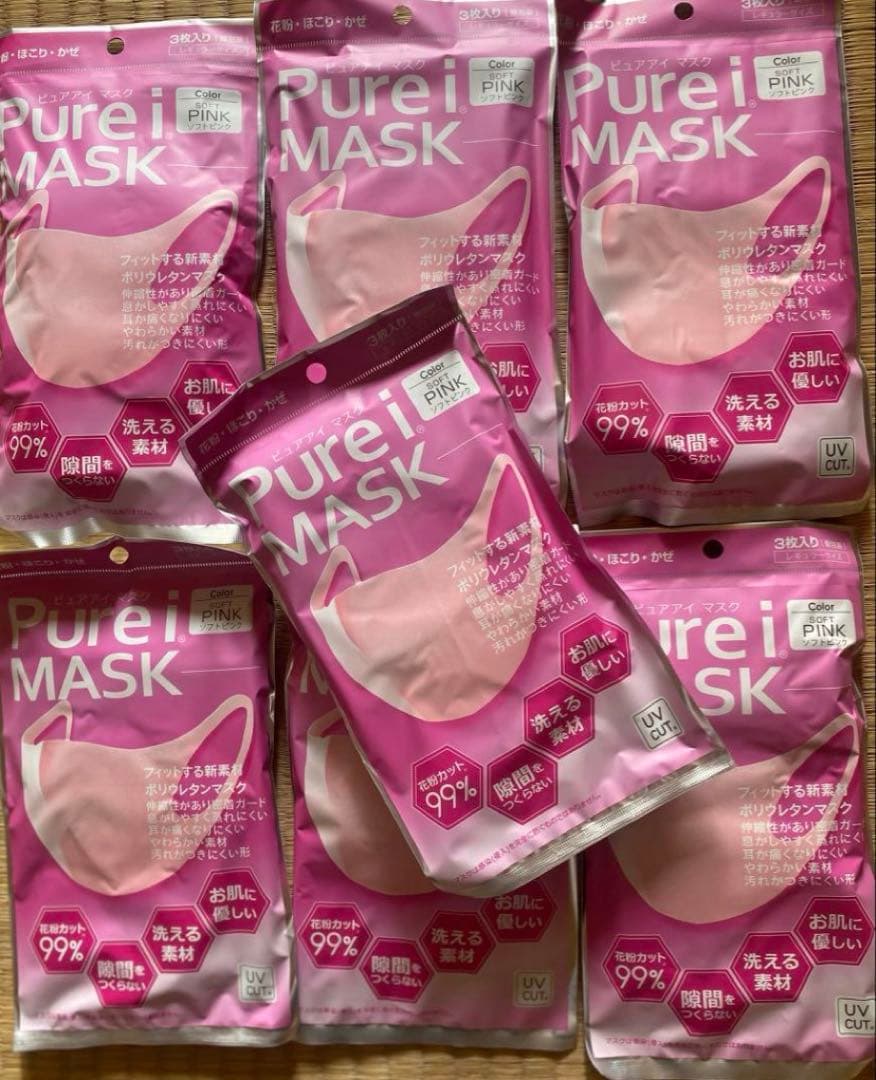kazue　Pure i MASKグレー２００セット
