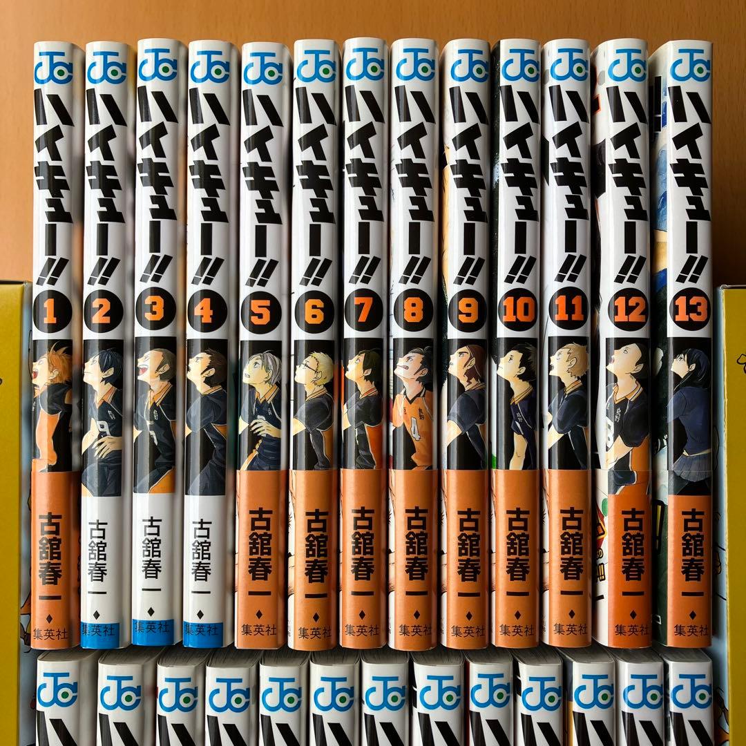 ハイキュー 1〜26巻